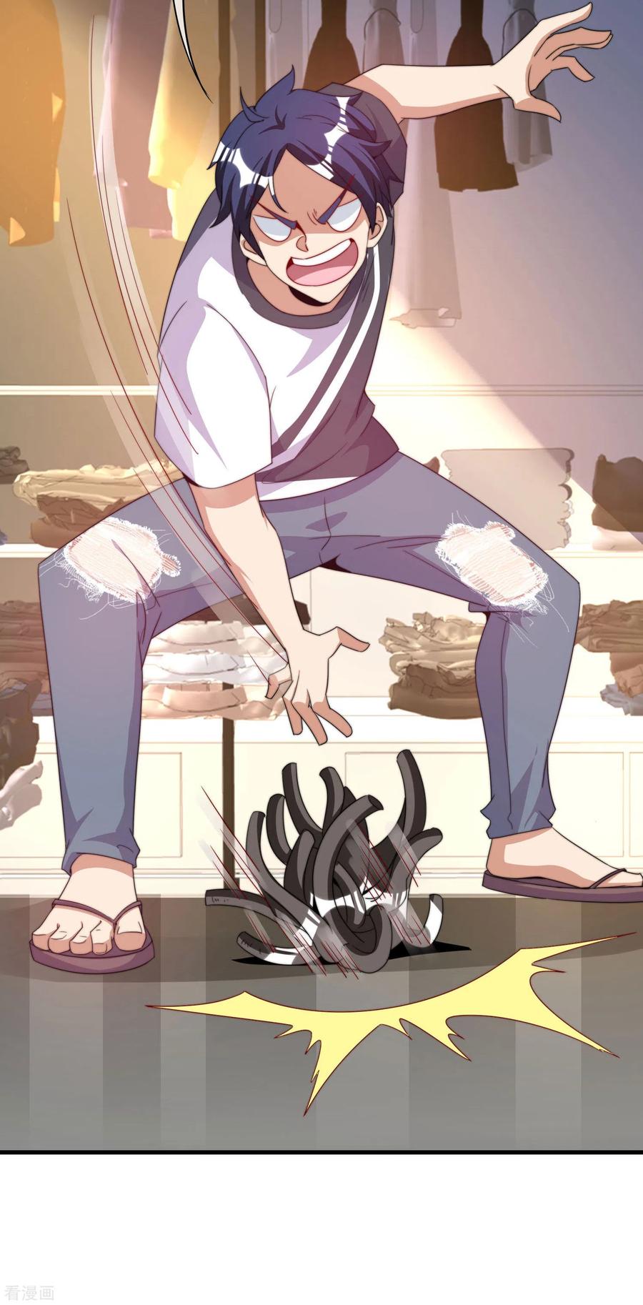 今天开始当首富231话 国潮之光