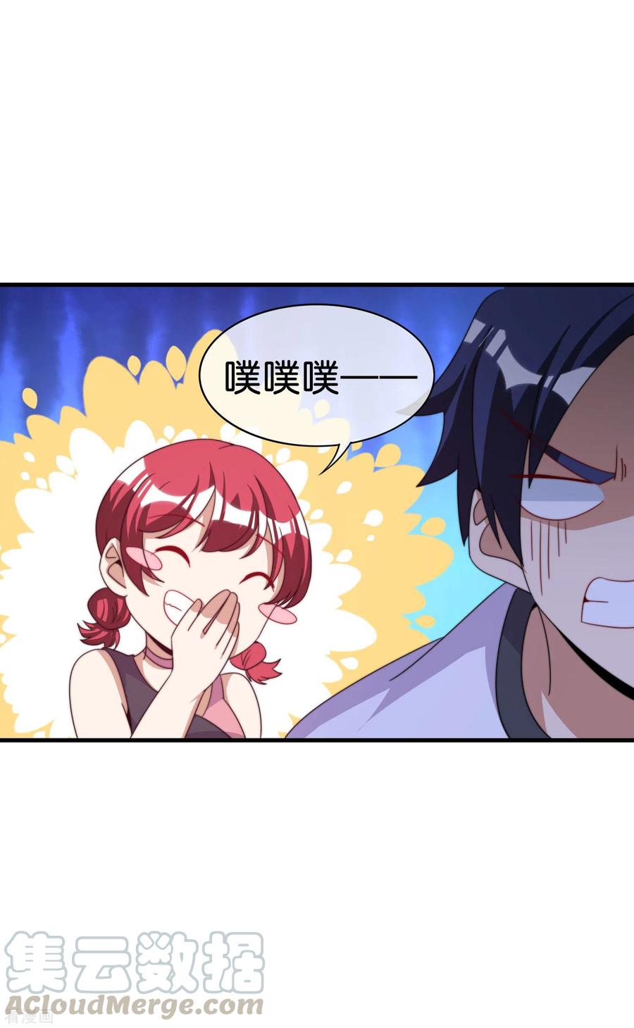 今天开始当首富231话 国潮之光