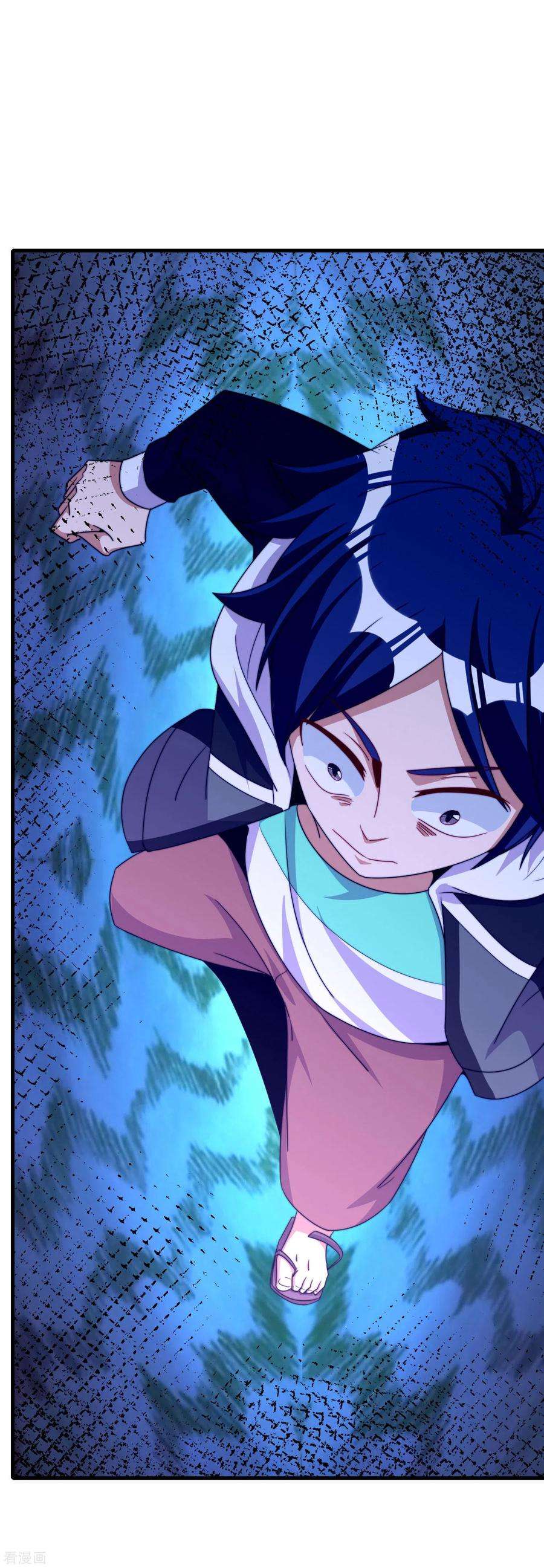 今天开始当首富231话 国潮之光