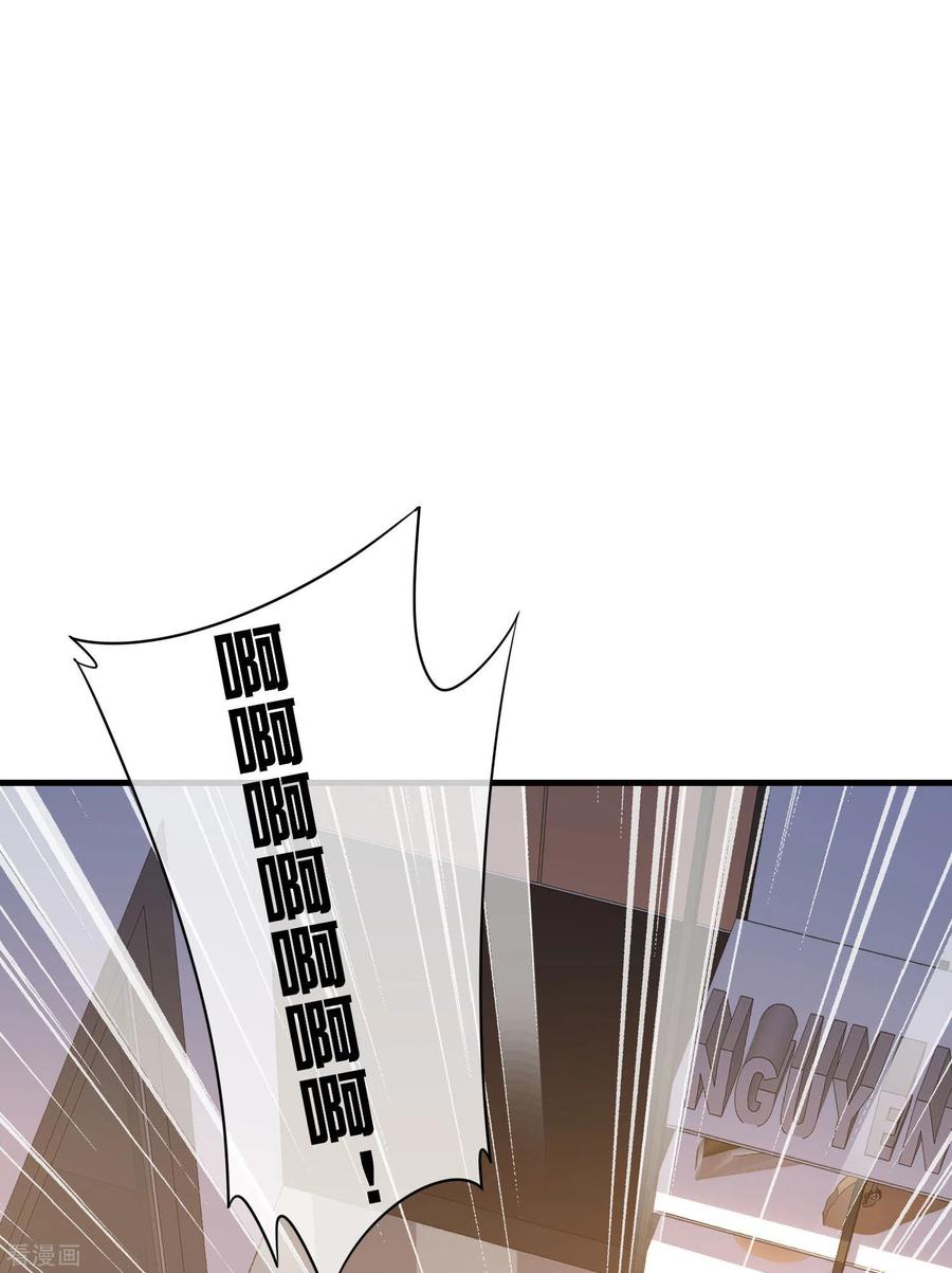 今天开始当首富231话 国潮之光