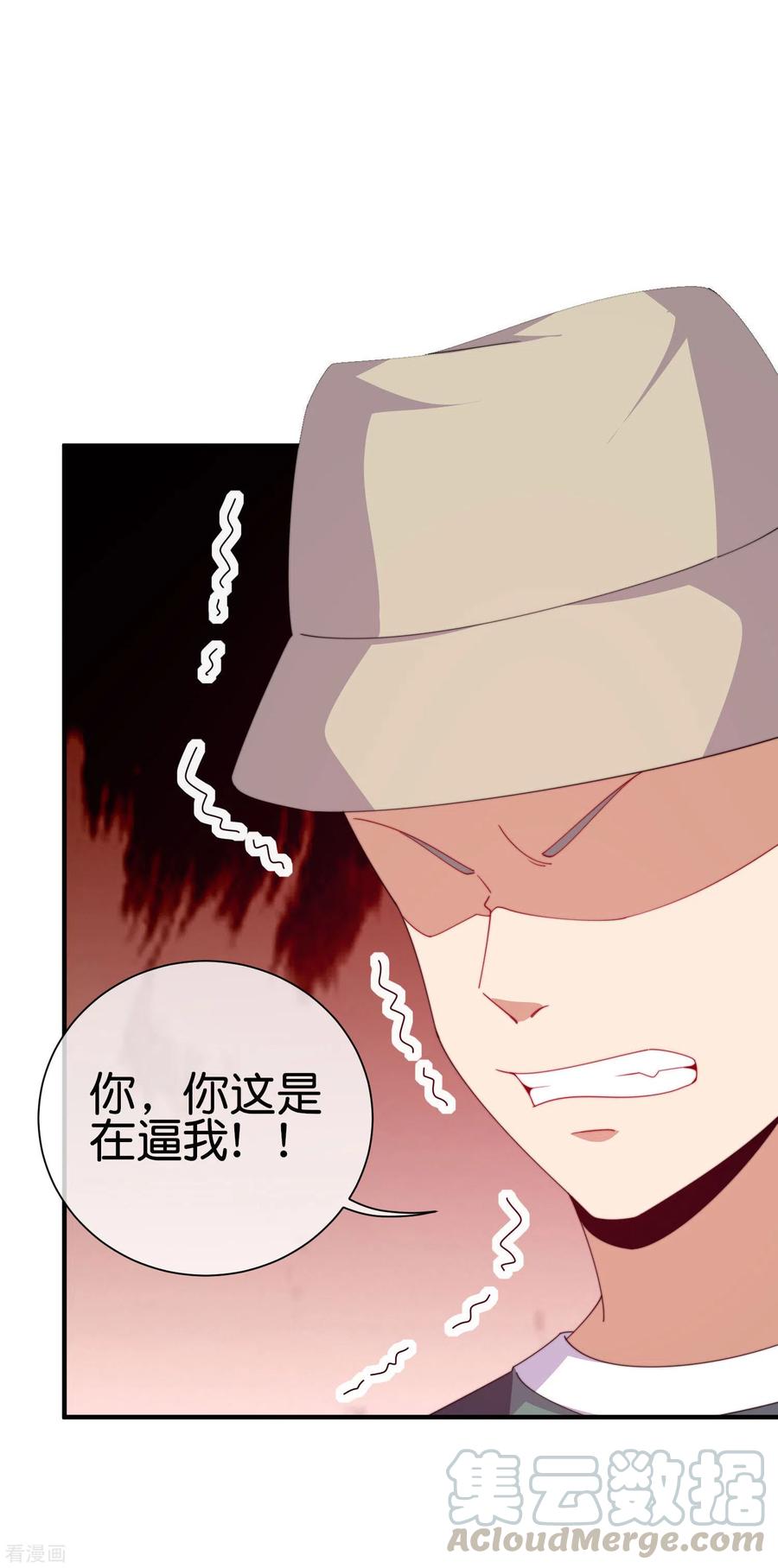 今天开始当首富232话 一件T恤你卖900？！