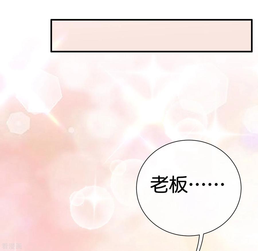 今天开始当首富232话 一件T恤你卖900？！