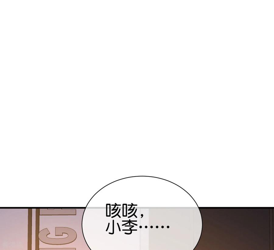 今天开始当首富232话 一件T恤你卖900？！