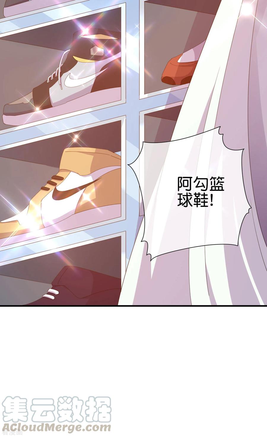 今天开始当首富232话 一件T恤你卖900？！