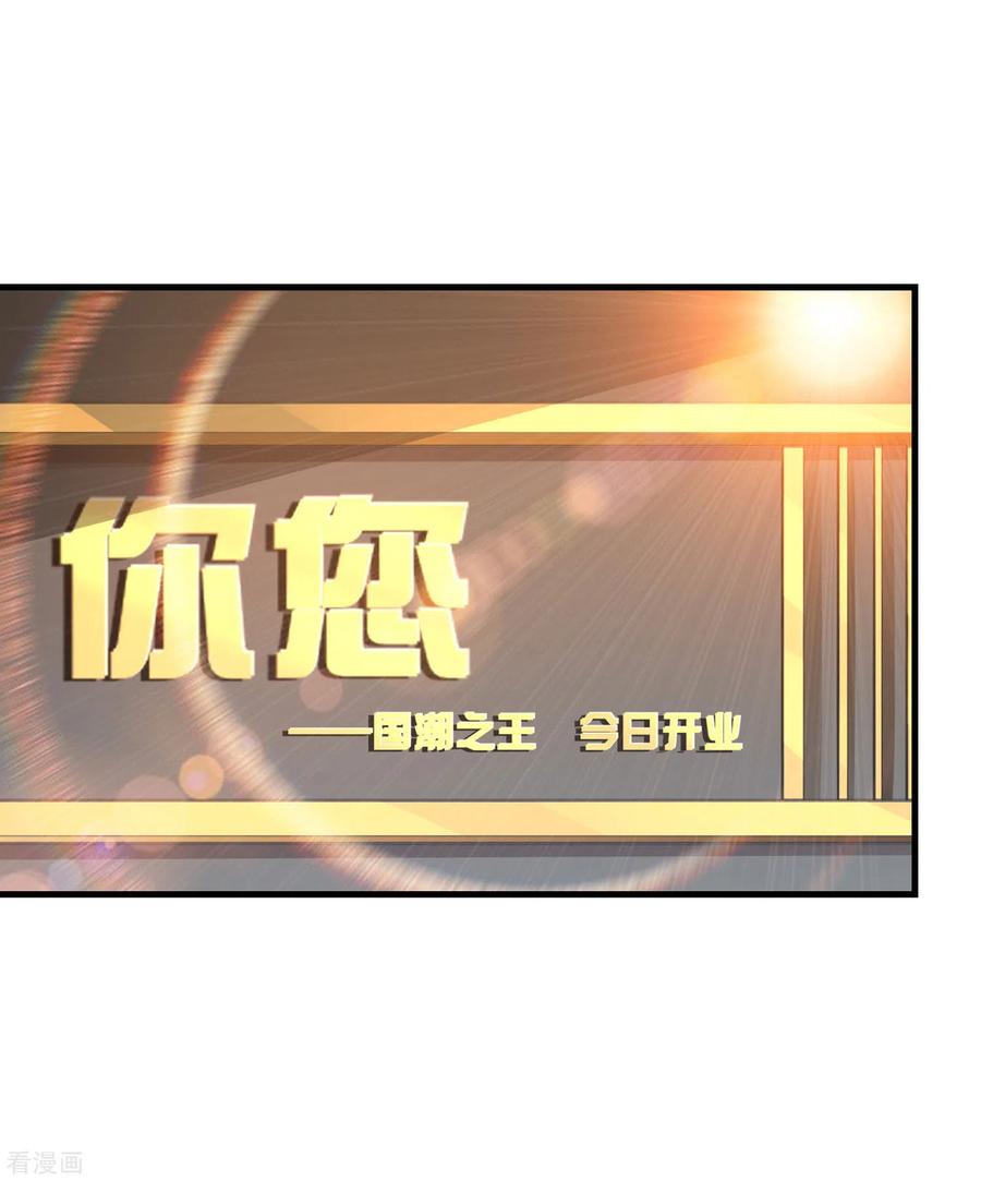 今天开始当首富233话 什么TMD叫TMD黄牛？