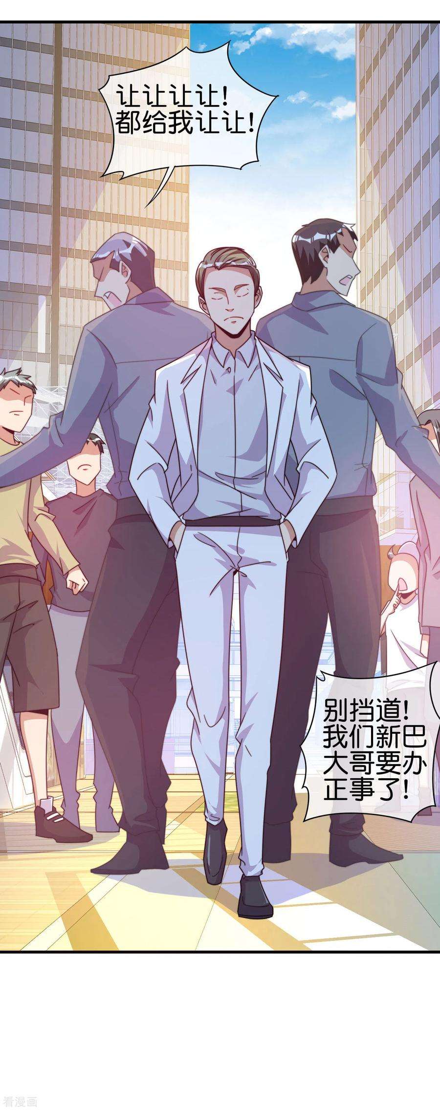 今天开始当首富233话 什么TMD叫TMD黄牛？