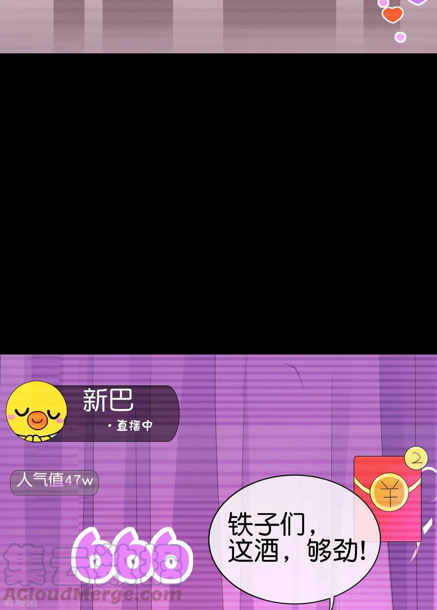 今天开始当首富233话 什么TMD叫TMD黄牛？