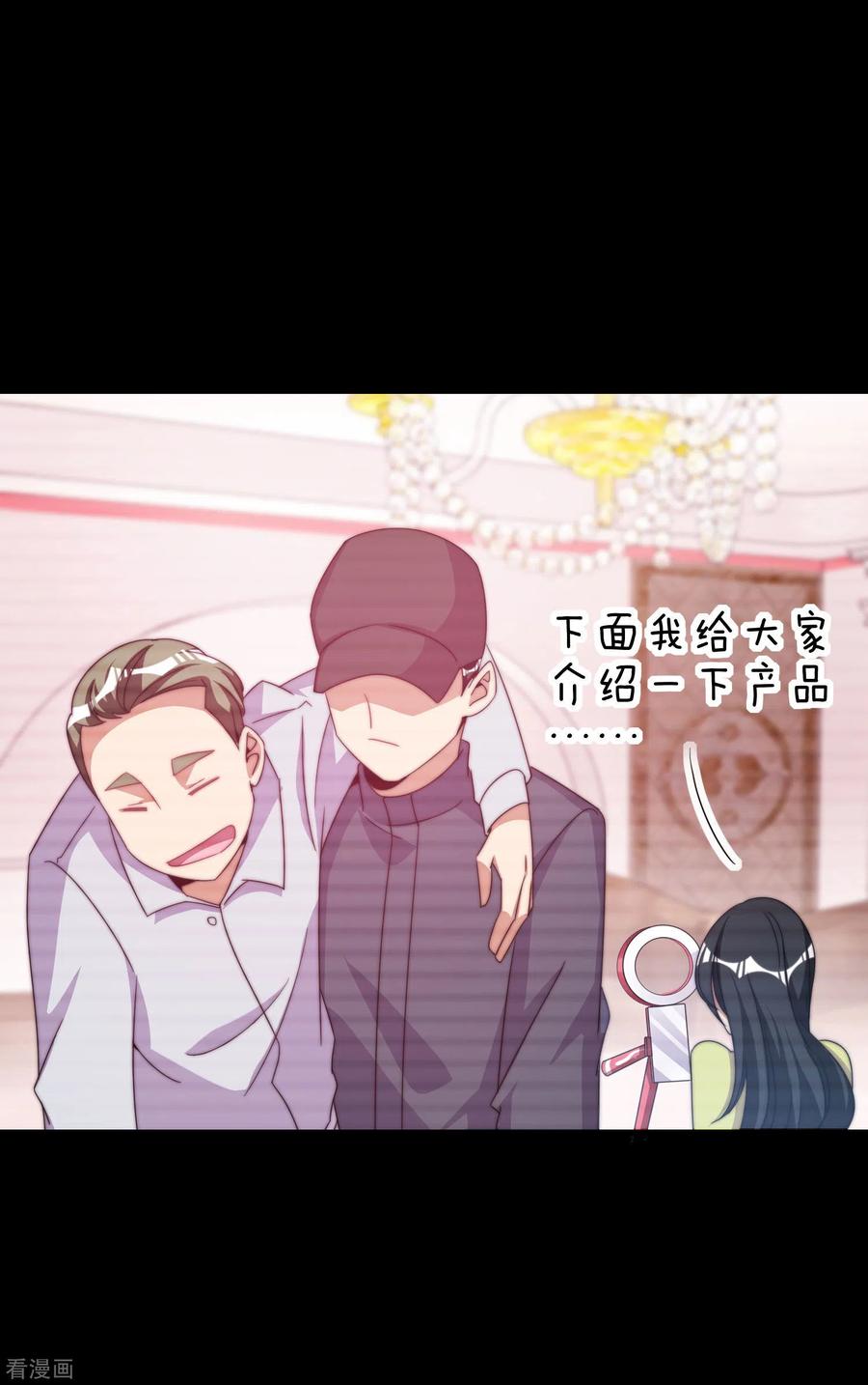 今天开始当首富233话 什么TMD叫TMD黄牛？