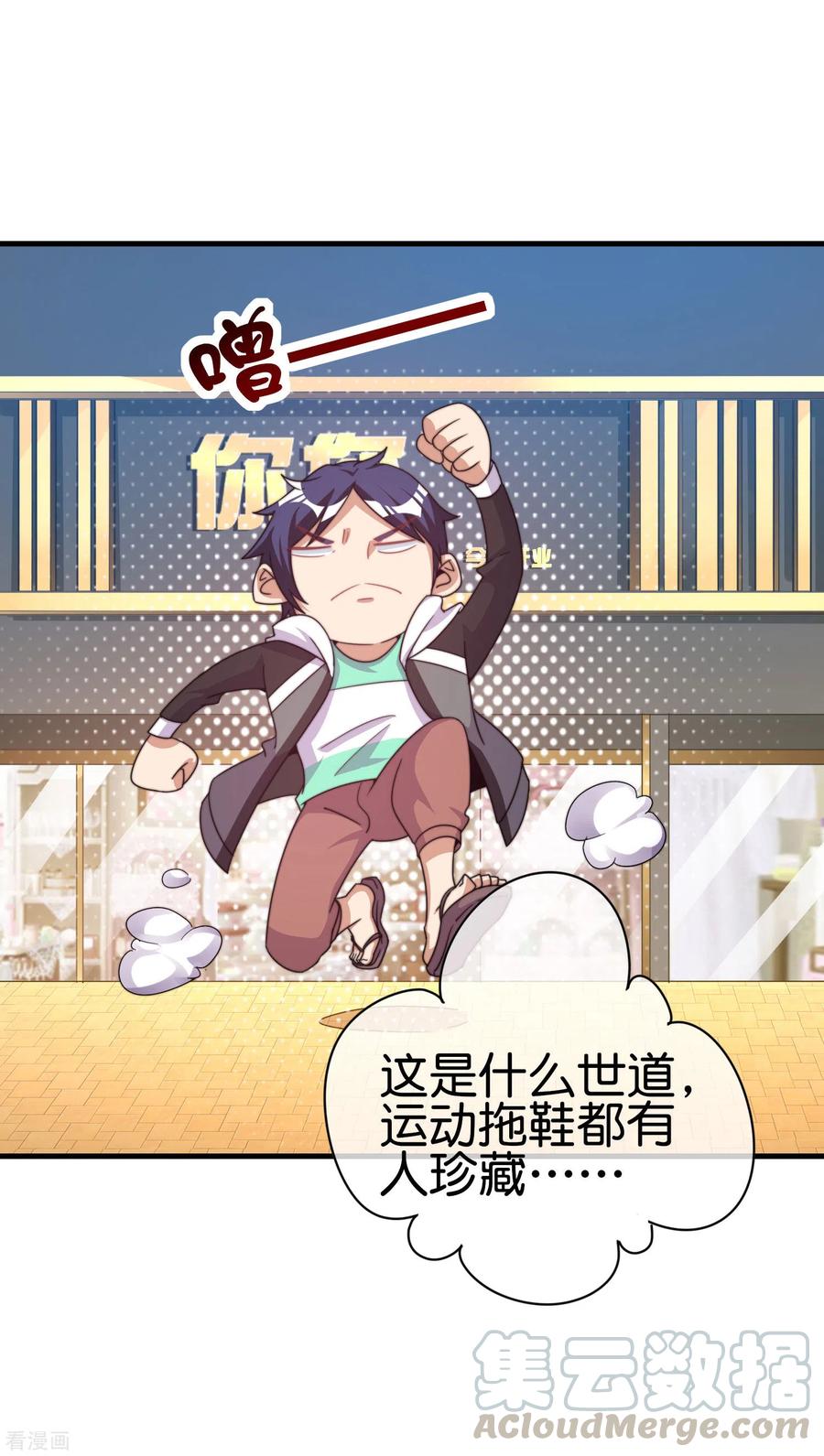 今天开始当首富233话 什么TMD叫TMD黄牛？