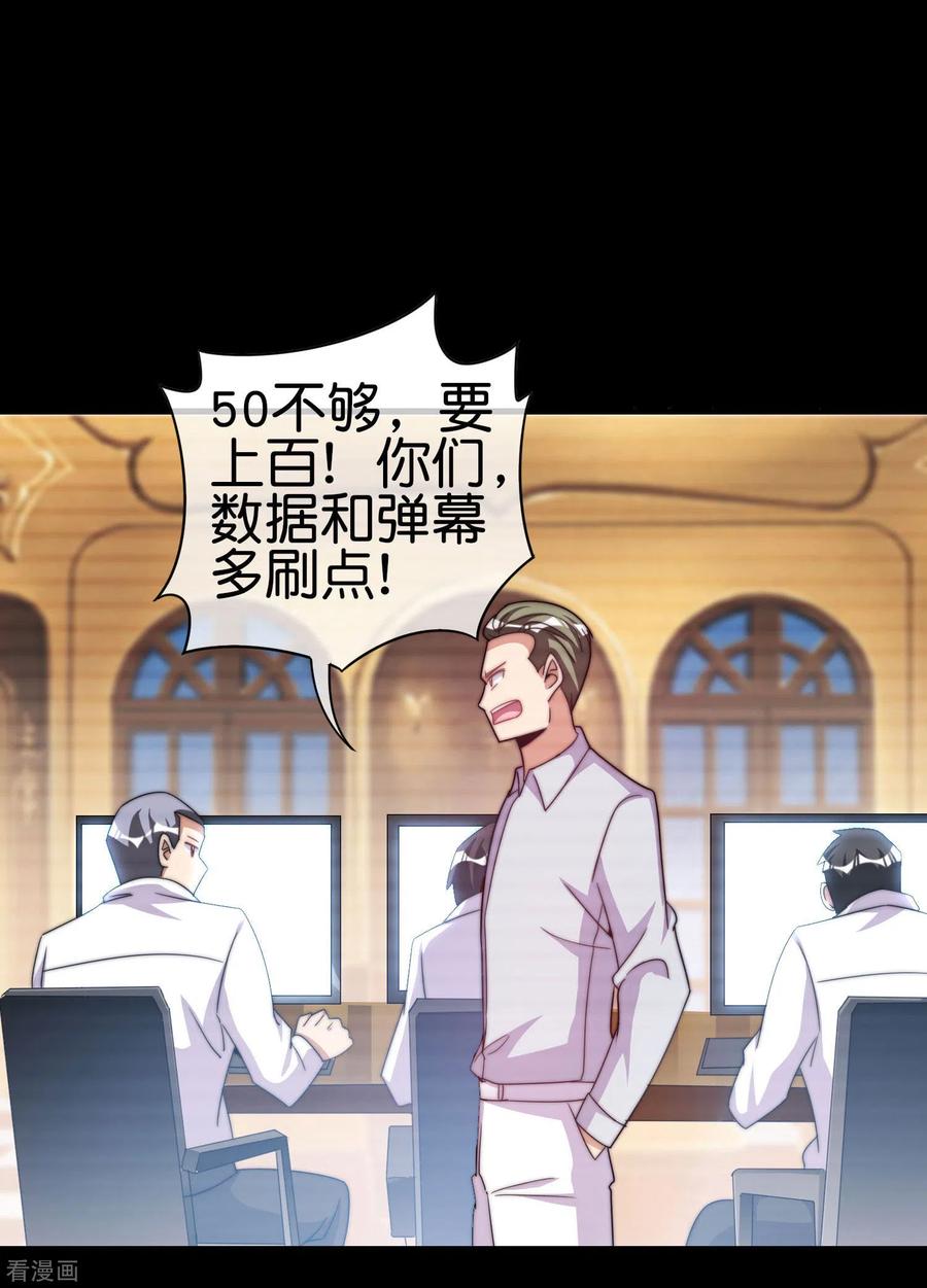 今天开始当首富233话 什么TMD叫TMD黄牛？