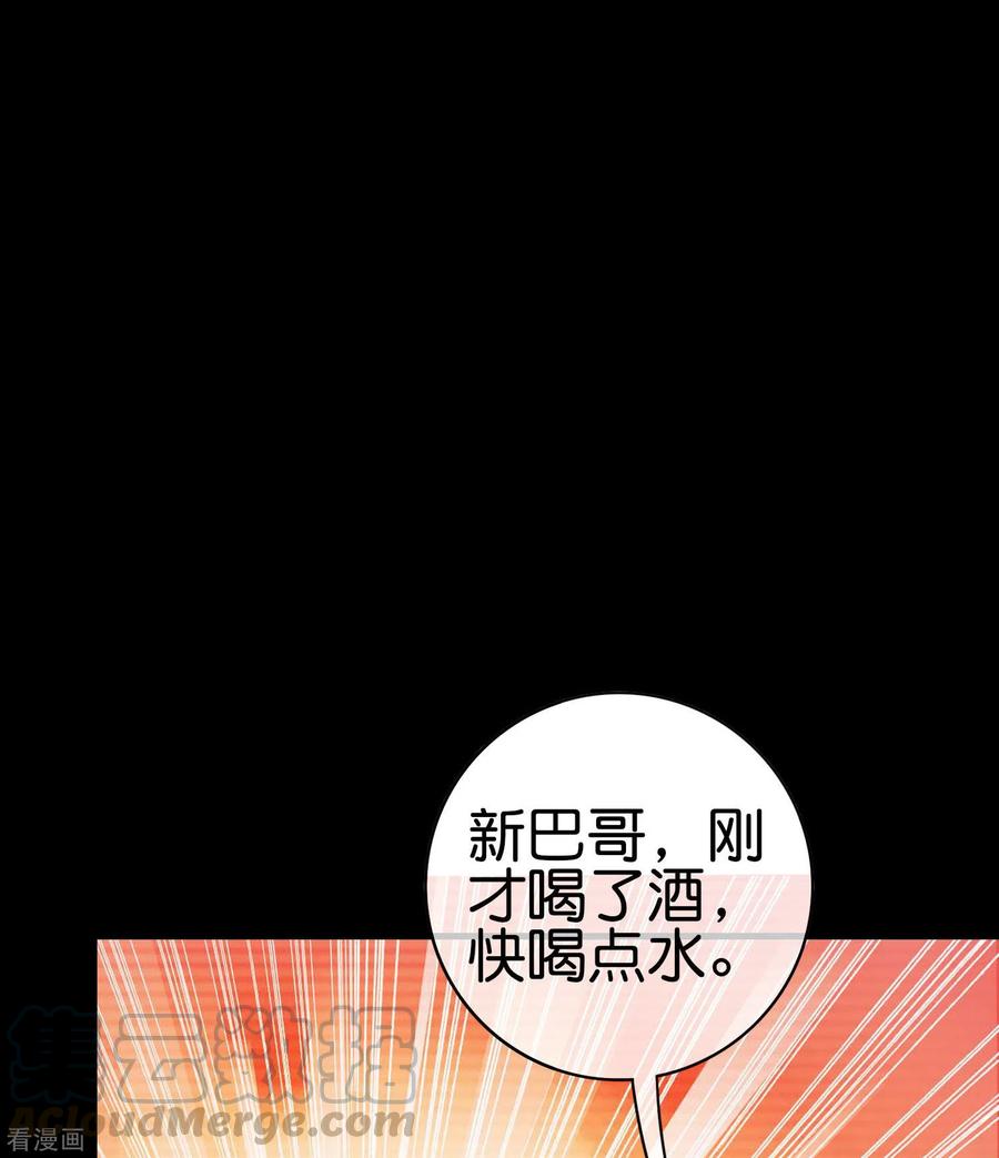 今天开始当首富233话 什么TMD叫TMD黄牛？