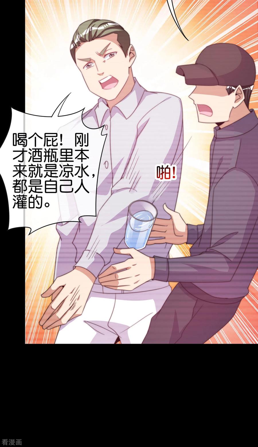 今天开始当首富233话 什么TMD叫TMD黄牛？