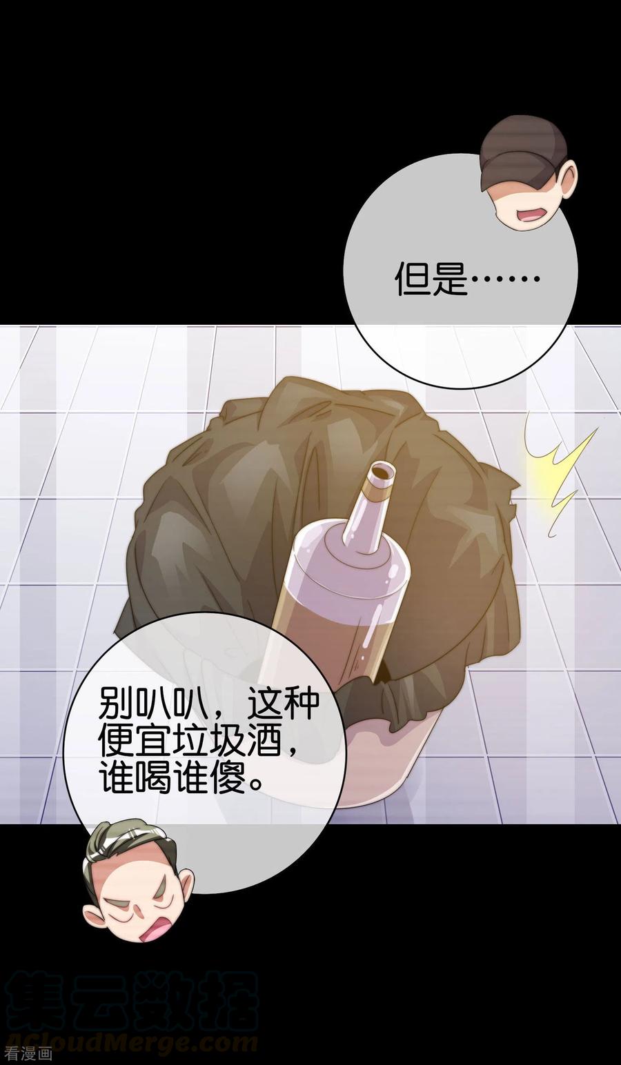 今天开始当首富233话 什么TMD叫TMD黄牛？