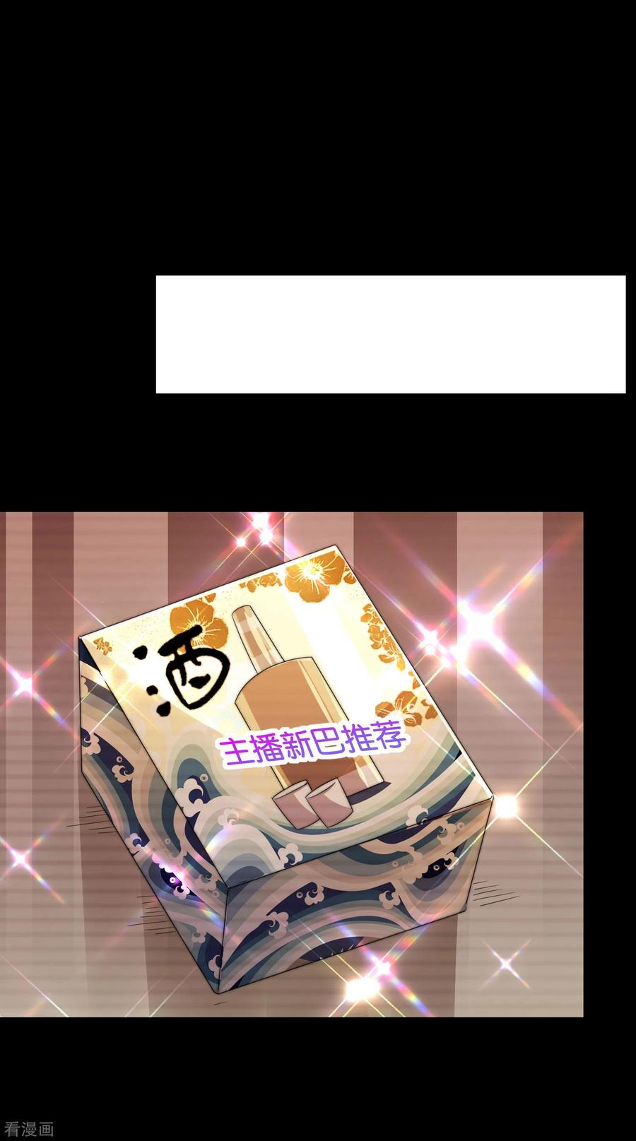 今天开始当首富233话 什么TMD叫TMD黄牛？