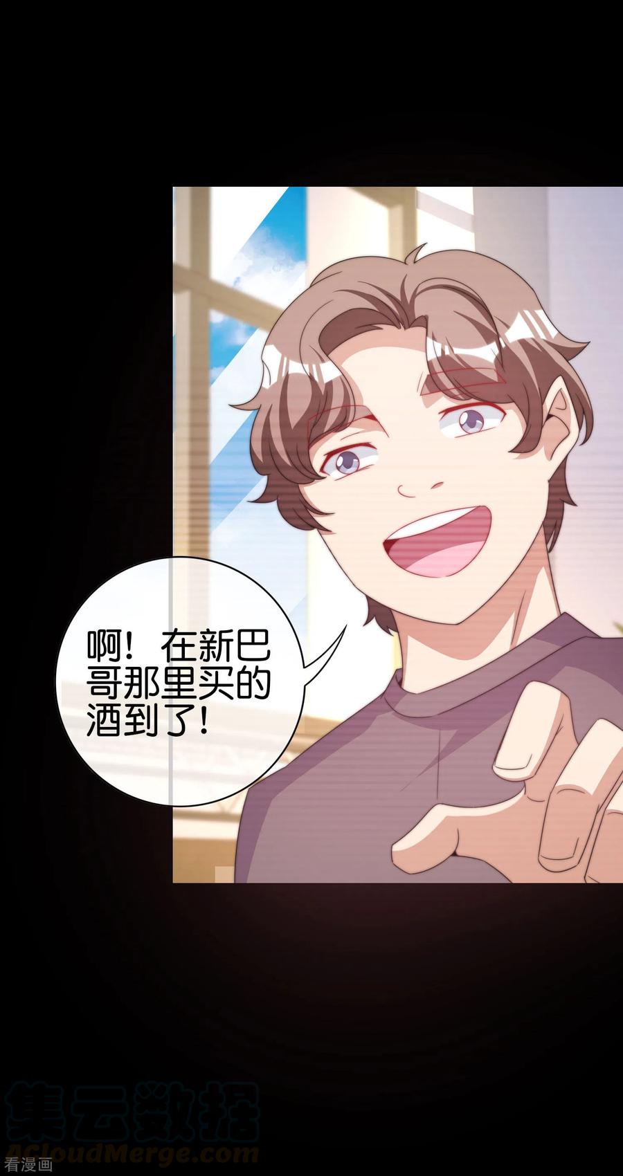 今天开始当首富233话 什么TMD叫TMD黄牛？