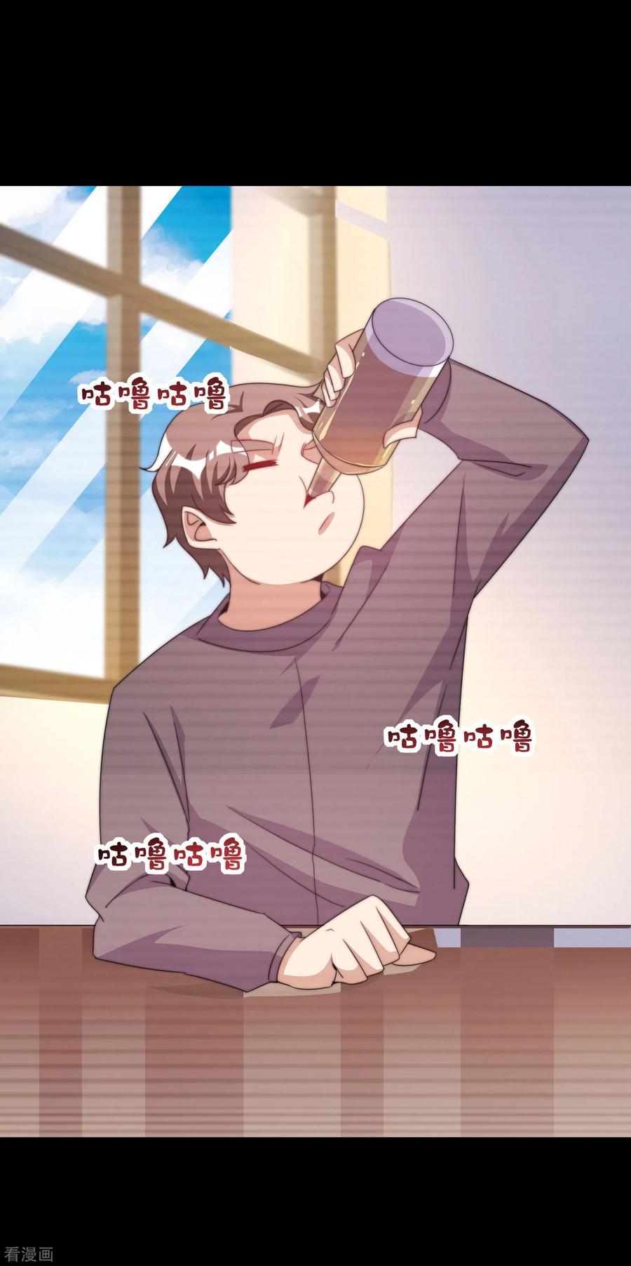 今天开始当首富233话 什么TMD叫TMD黄牛？