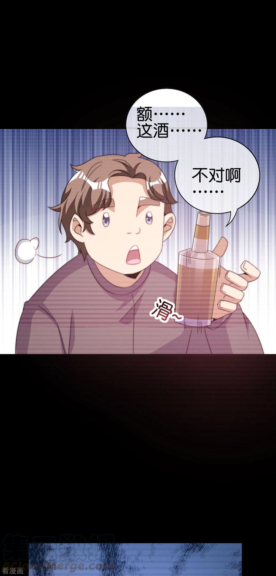 今天开始当首富233话 什么TMD叫TMD黄牛？