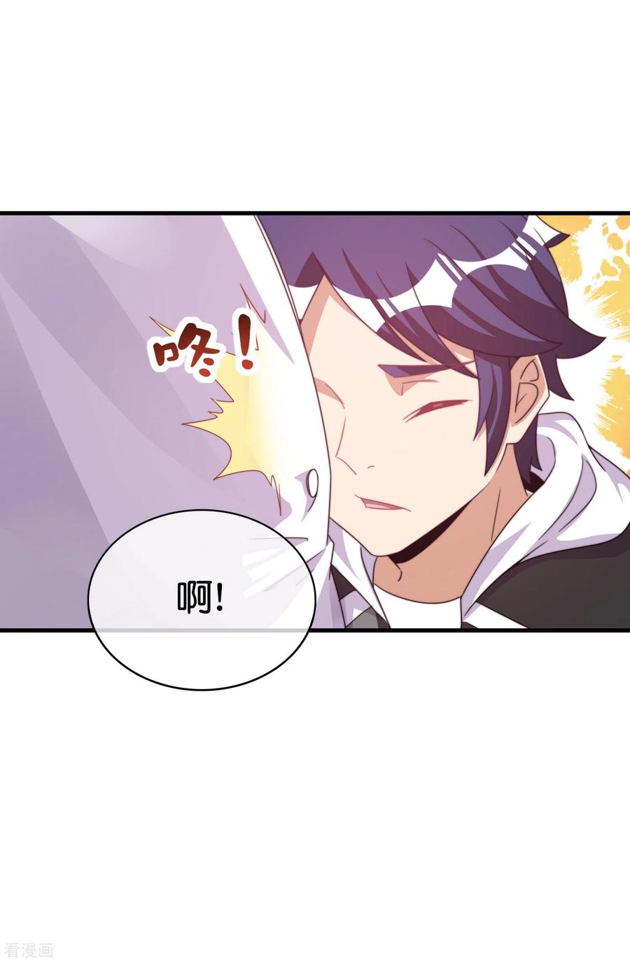 今天开始当首富233话 什么TMD叫TMD黄牛？