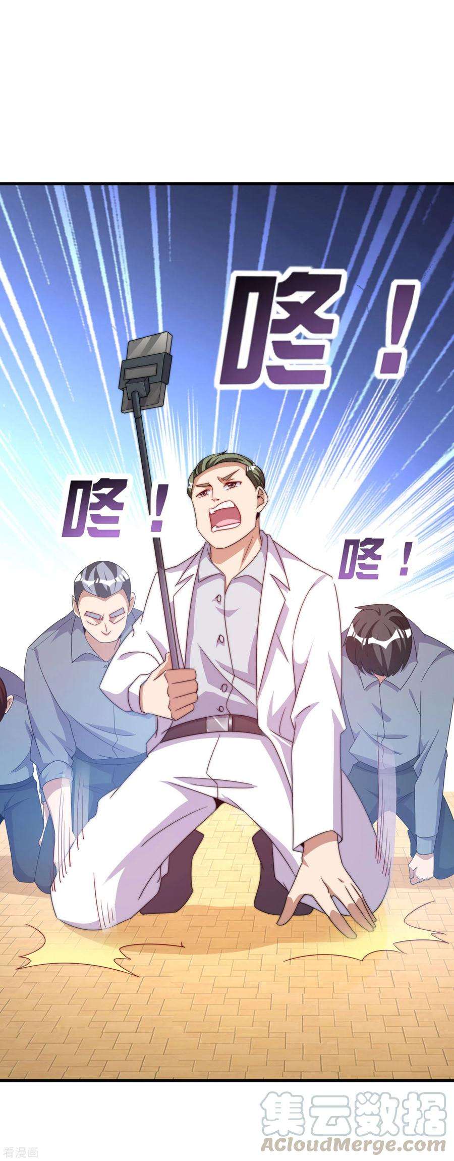 今天开始当首富233话 什么TMD叫TMD黄牛？