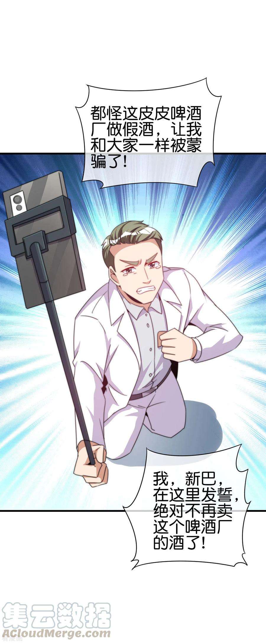 今天开始当首富233话 什么TMD叫TMD黄牛？