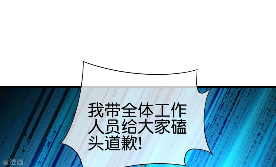 今天开始当首富233话 什么TMD叫TMD黄牛？