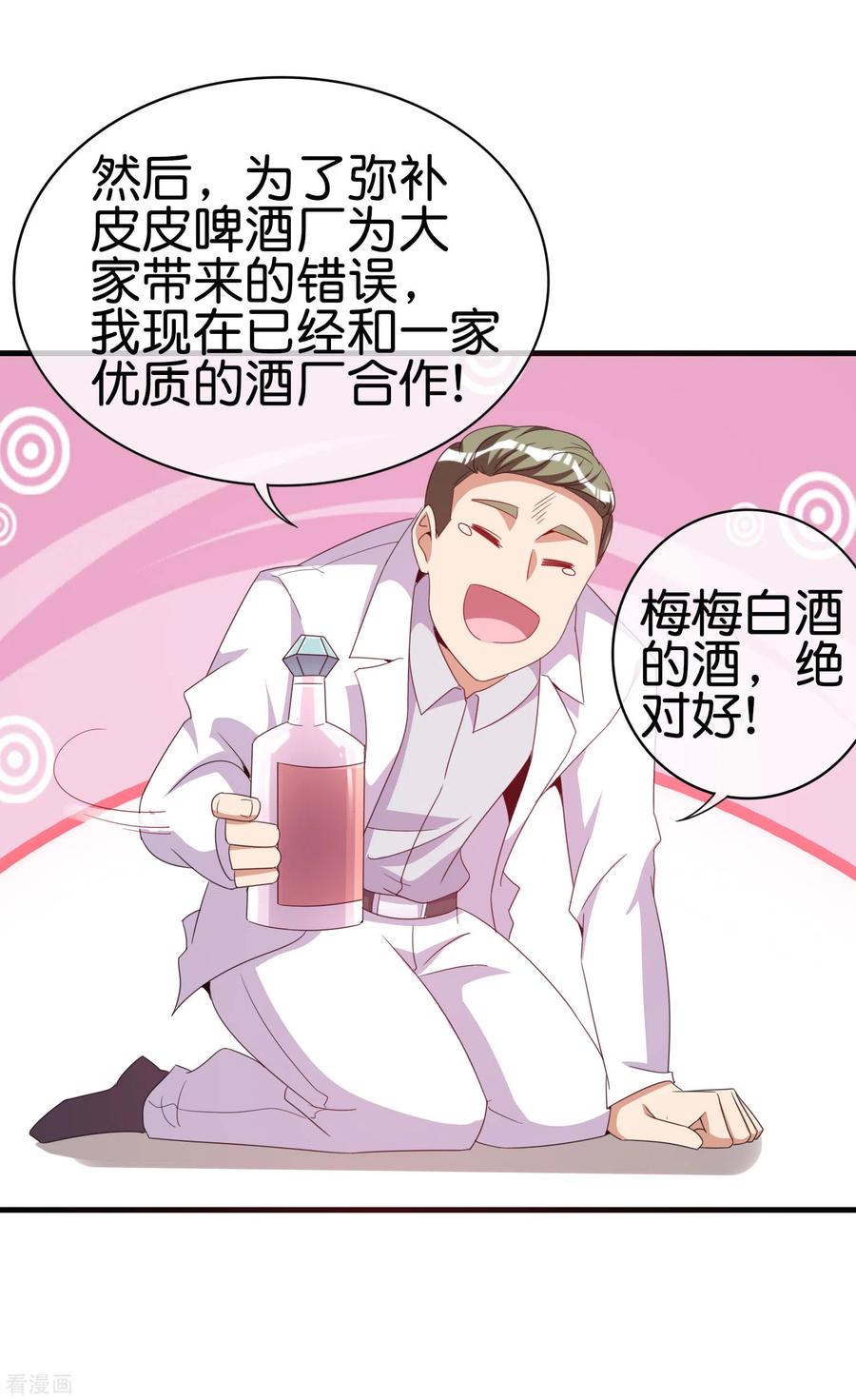 今天开始当首富233话 什么TMD叫TMD黄牛？