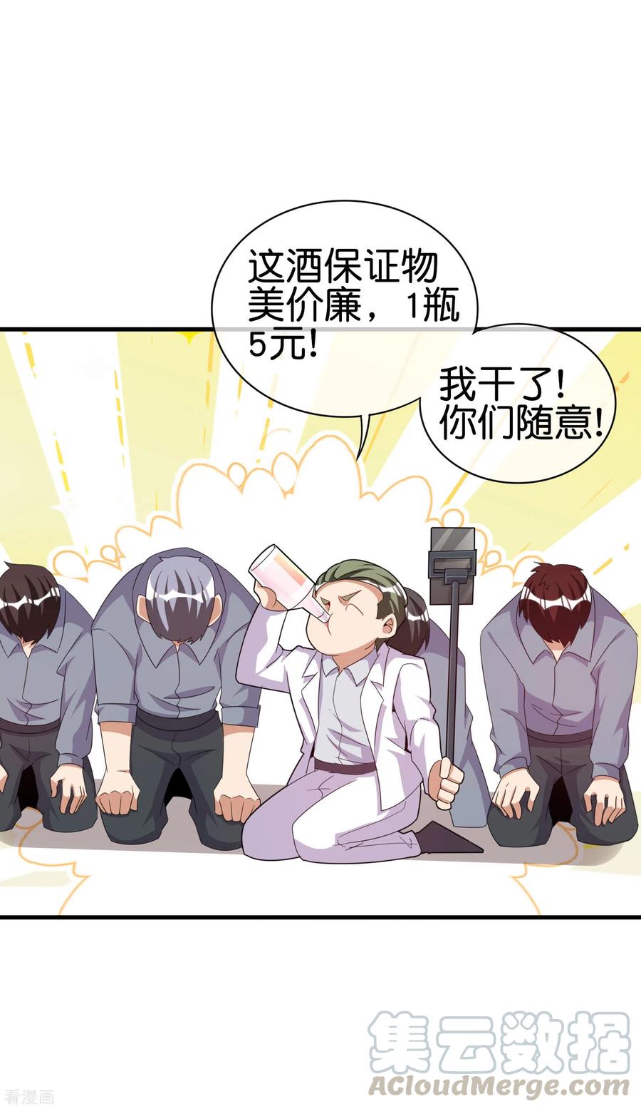 今天开始当首富233话 什么TMD叫TMD黄牛？