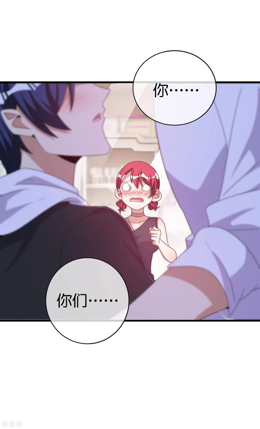 今天开始当首富233话 什么TMD叫TMD黄牛？