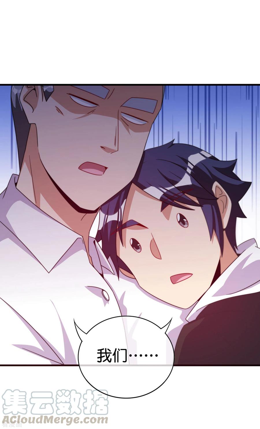 今天开始当首富233话 什么TMD叫TMD黄牛？