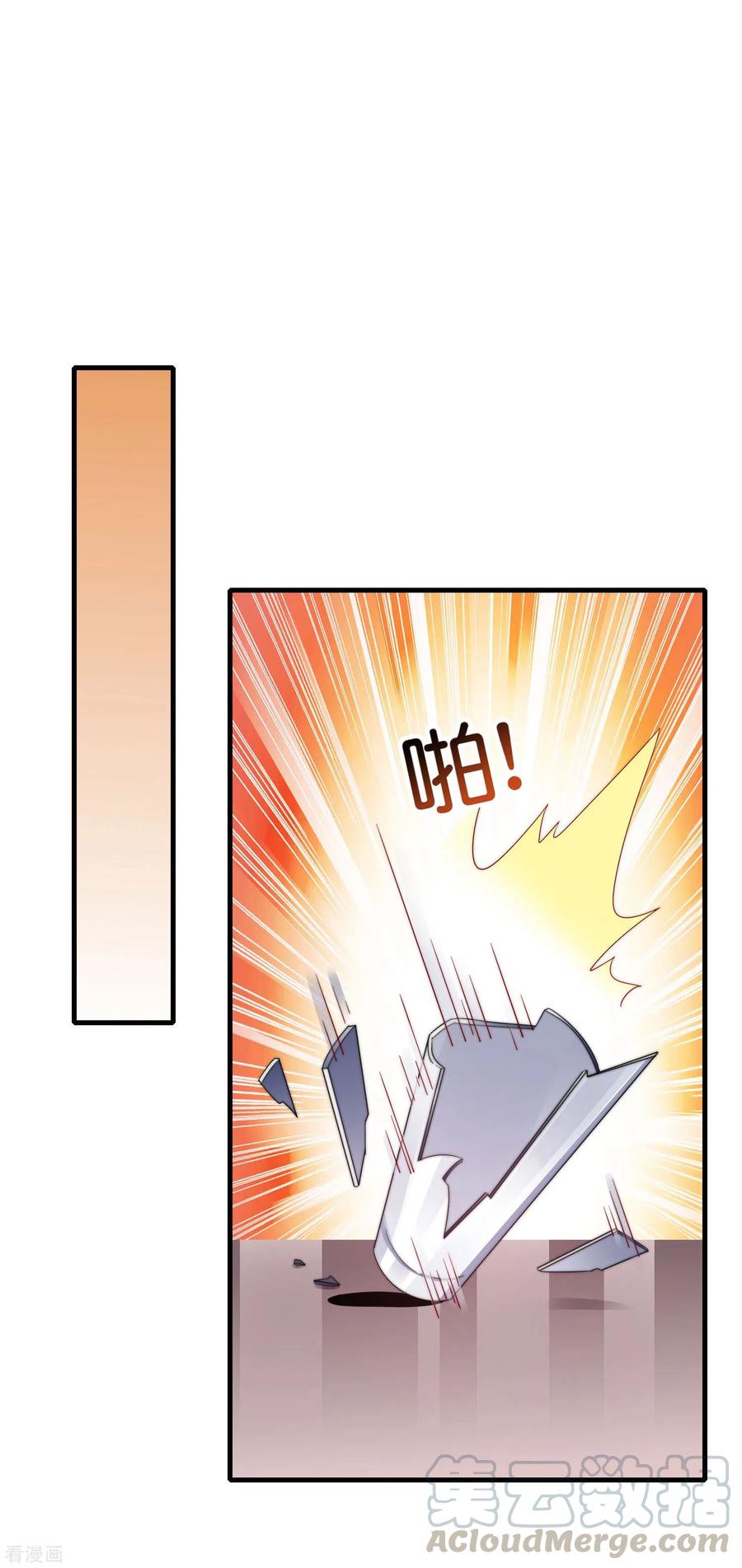 今天开始当首富235话 直播道歉有屁用