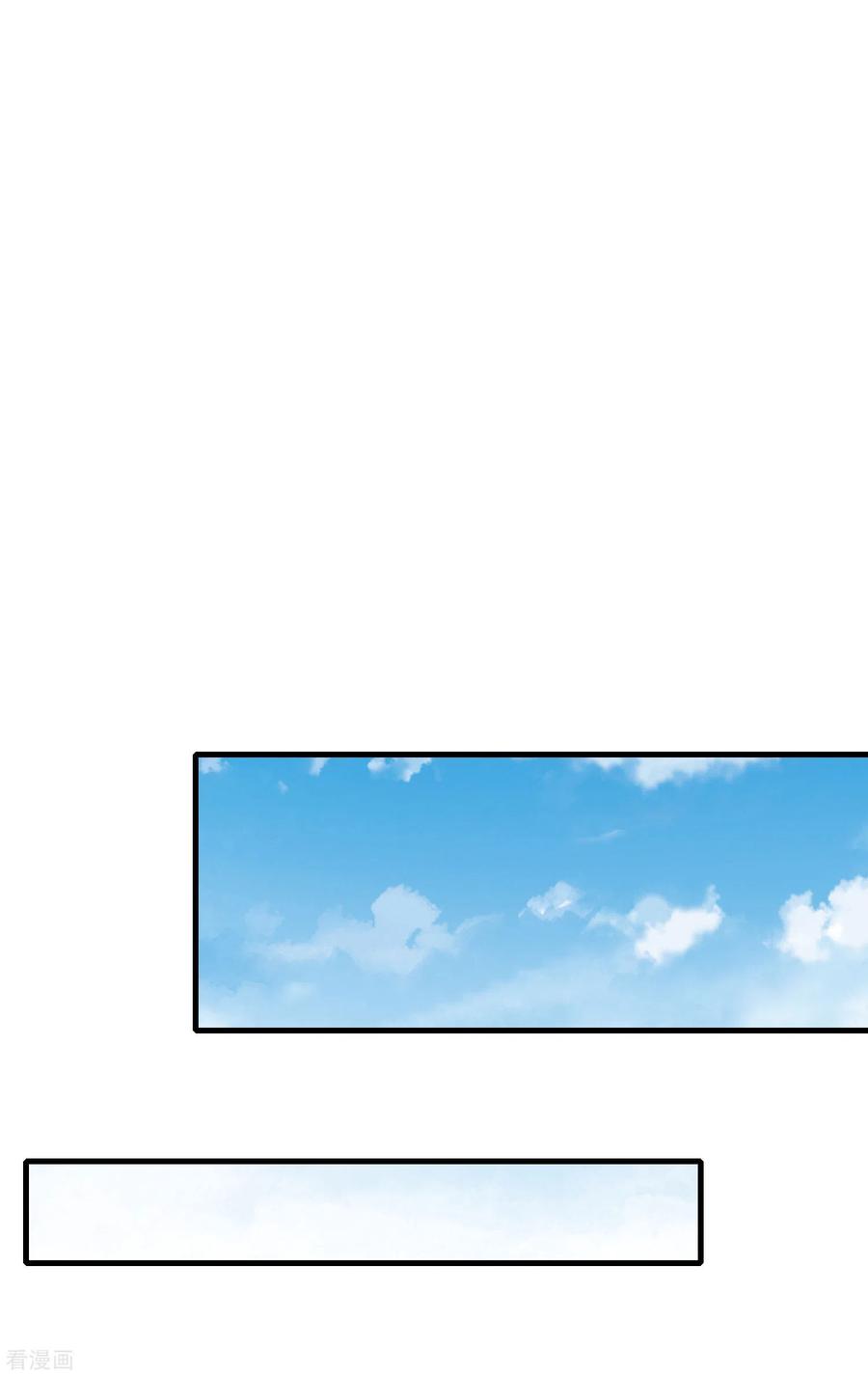 今天开始当首富235话 直播道歉有屁用