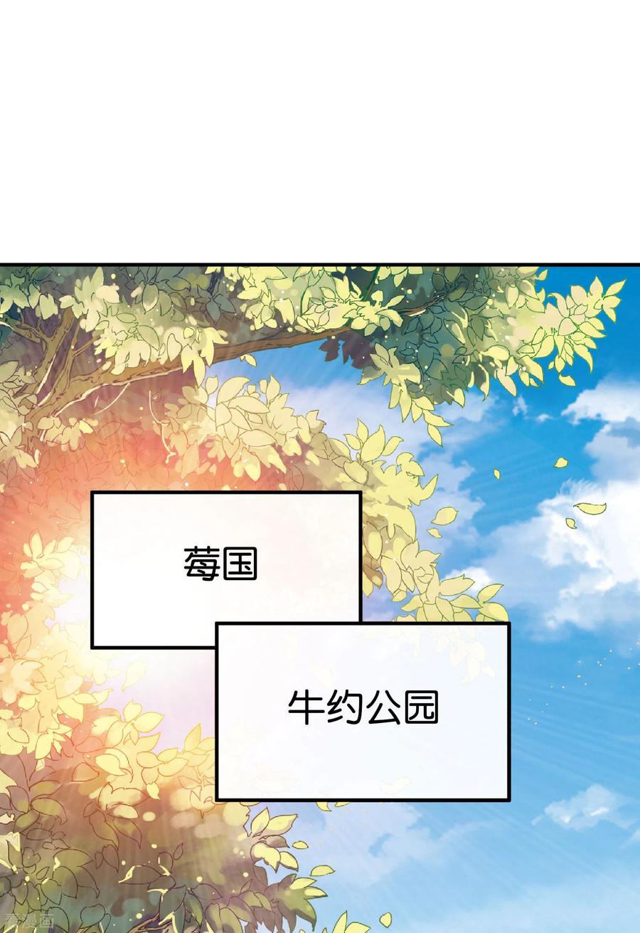 今天开始当首富236话 我怕你把握不住啊孩子！