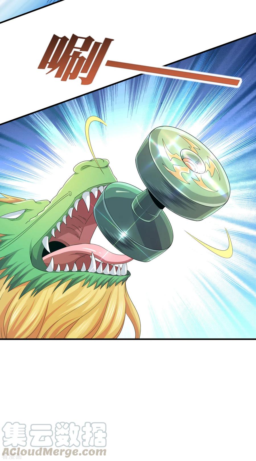 今天开始当首富236话 我怕你把握不住啊孩子！