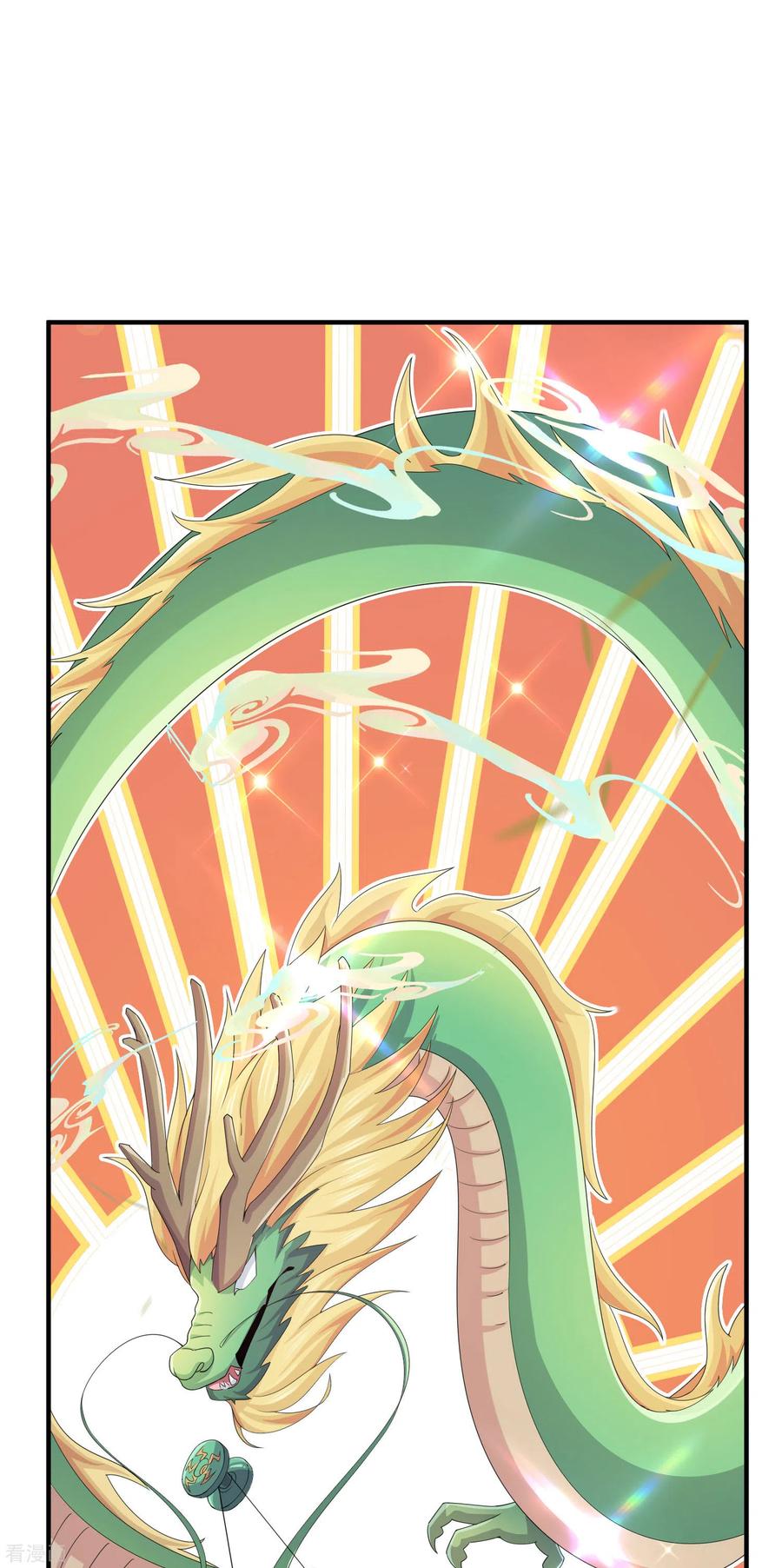 今天开始当首富236话 我怕你把握不住啊孩子！