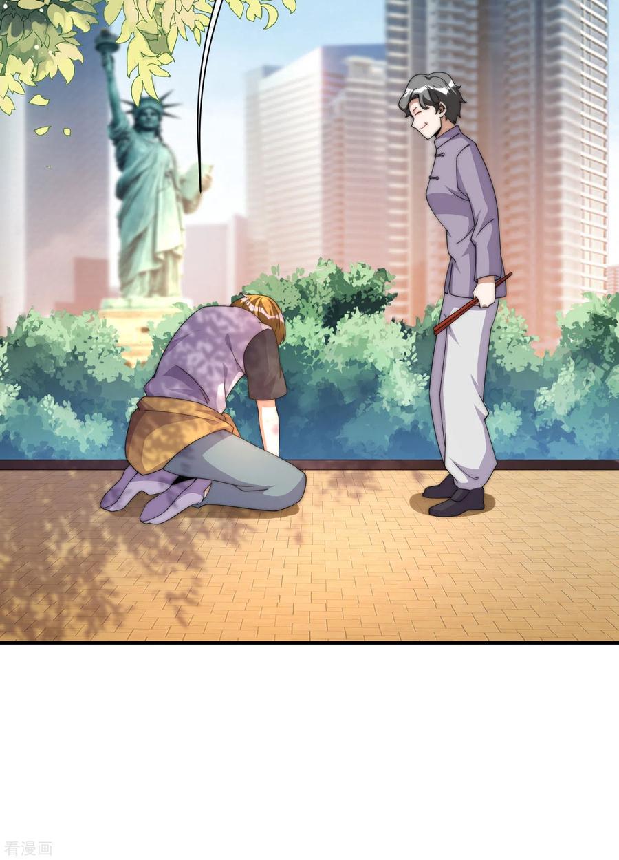 今天开始当首富236话 我怕你把握不住啊孩子！