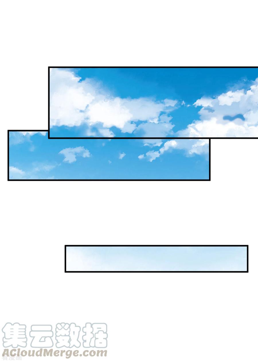 今天开始当首富236话 我怕你把握不住啊孩子！