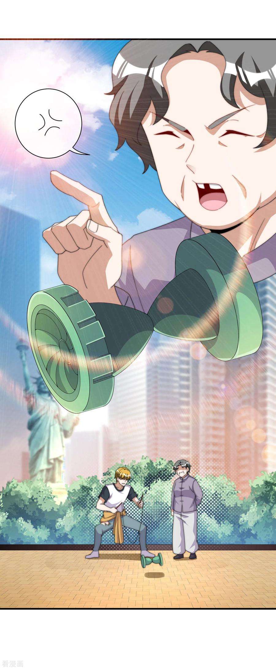 今天开始当首富236话 我怕你把握不住啊孩子！