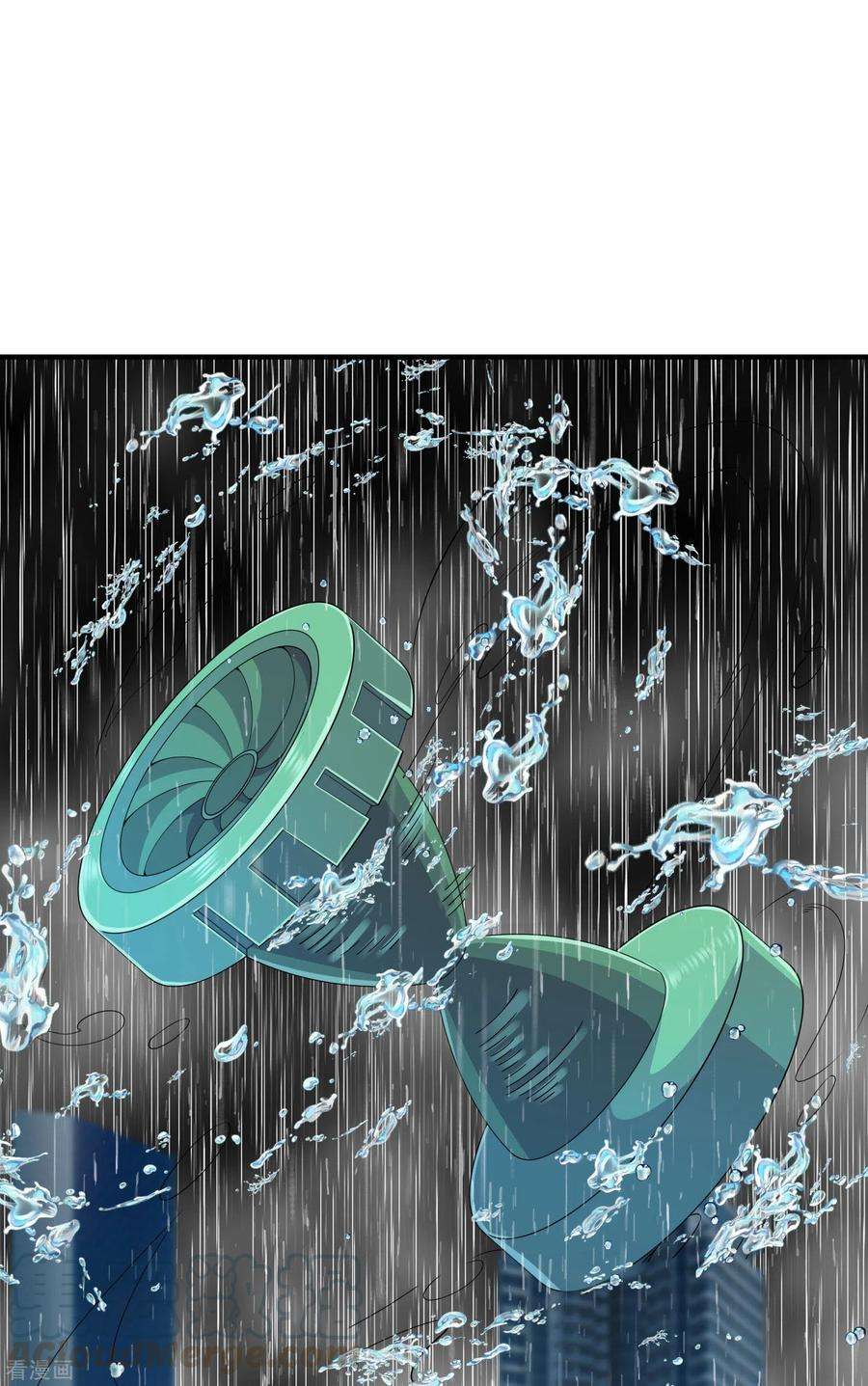 今天开始当首富236话 我怕你把握不住啊孩子！