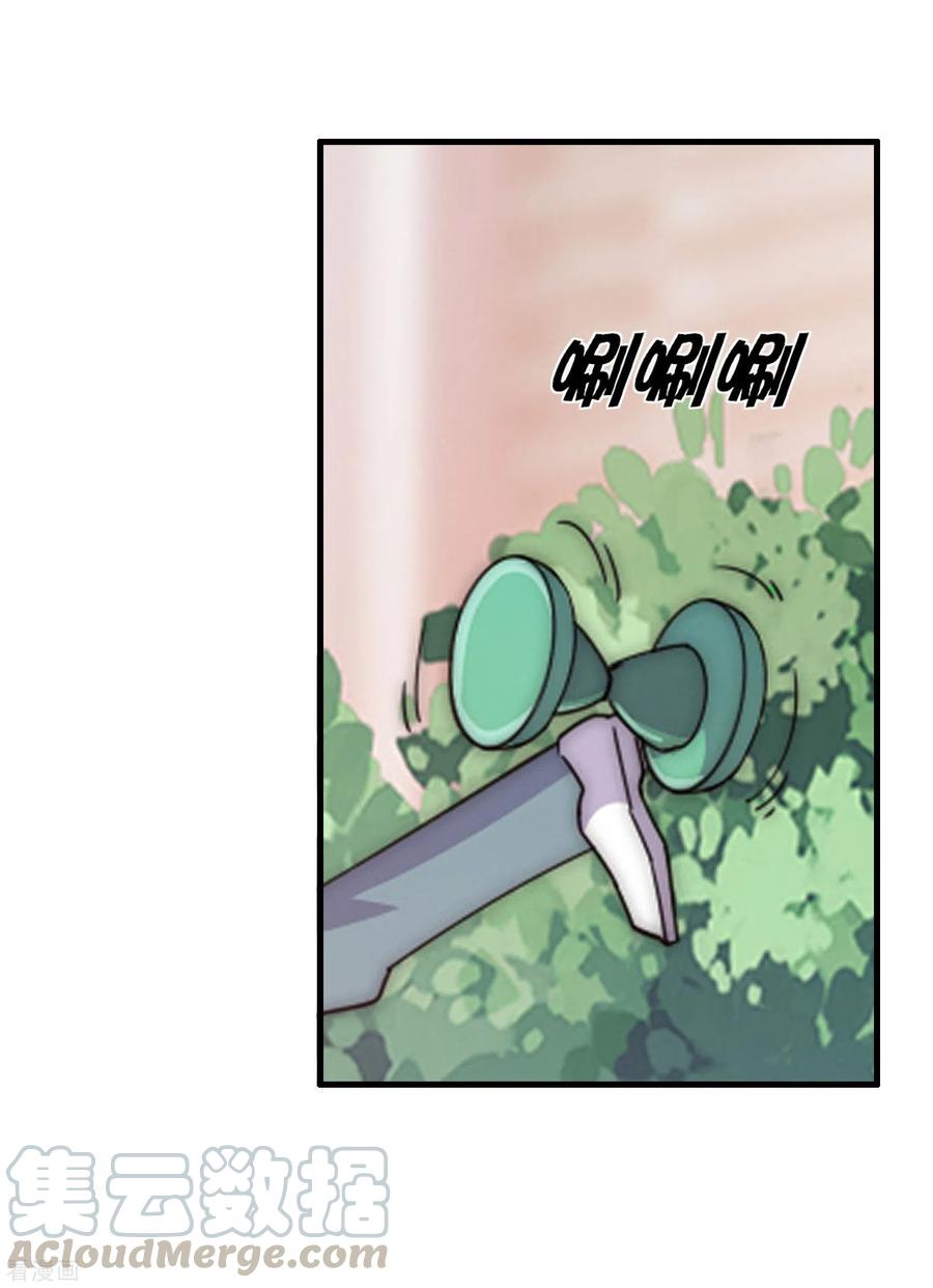 今天开始当首富236话 我怕你把握不住啊孩子！