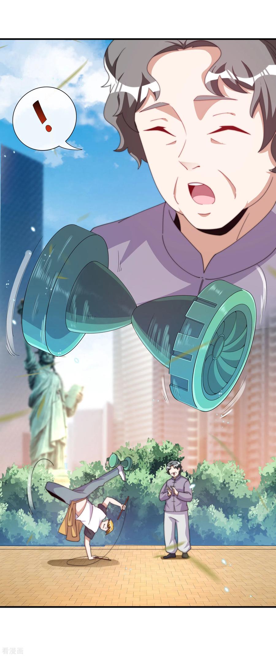 今天开始当首富236话 我怕你把握不住啊孩子！