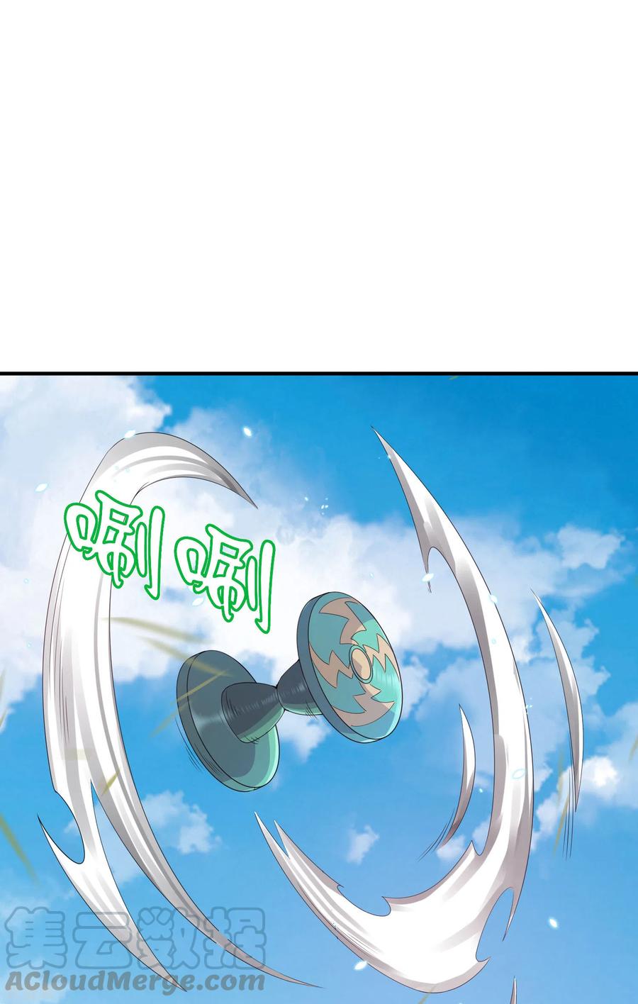 今天开始当首富236话 我怕你把握不住啊孩子！