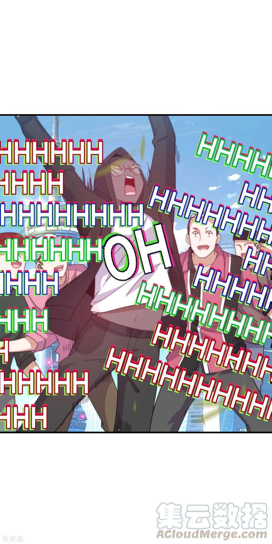 今天开始当首富236话 我怕你把握不住啊孩子！