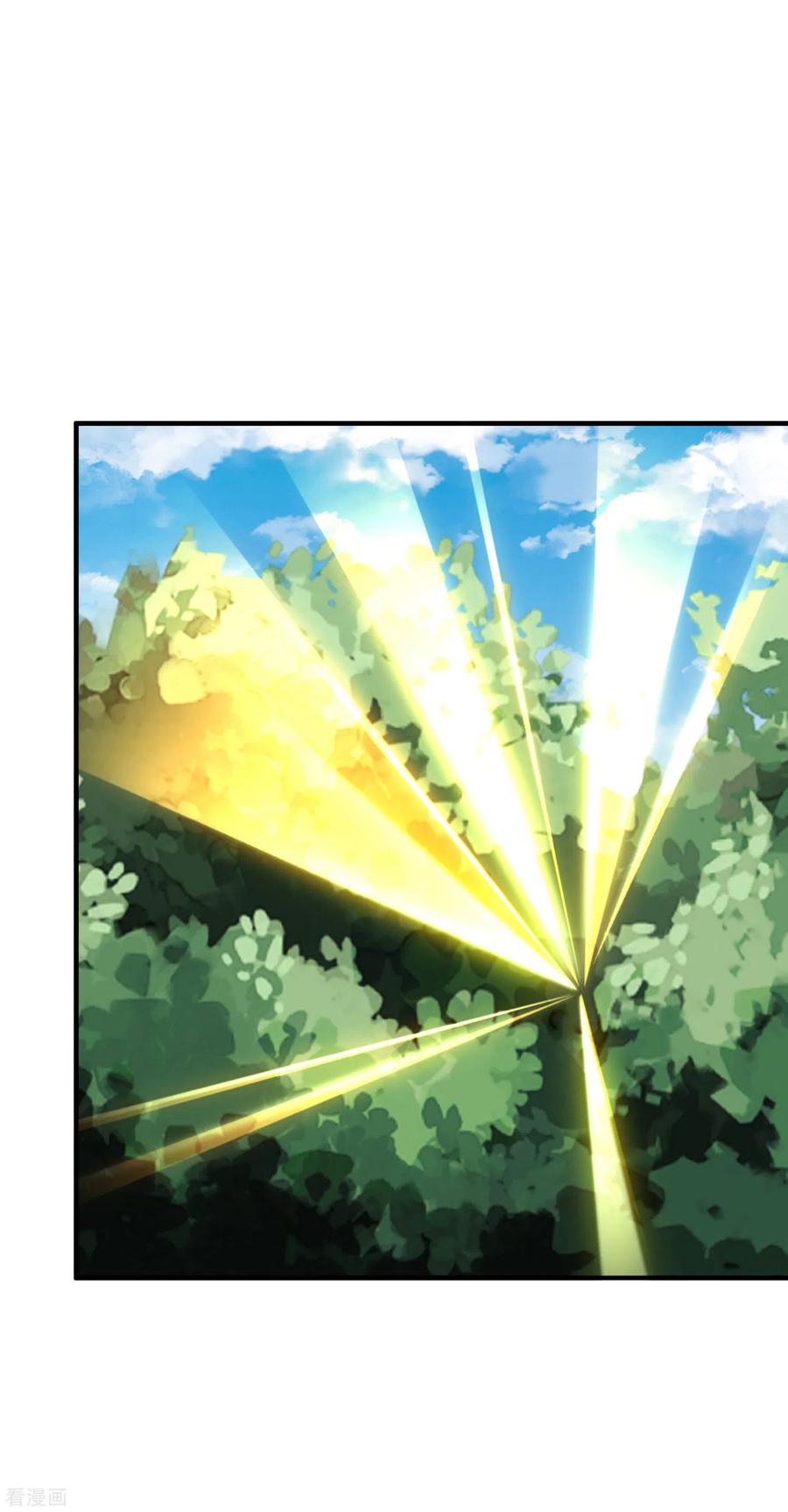 今天开始当首富236话 我怕你把握不住啊孩子！