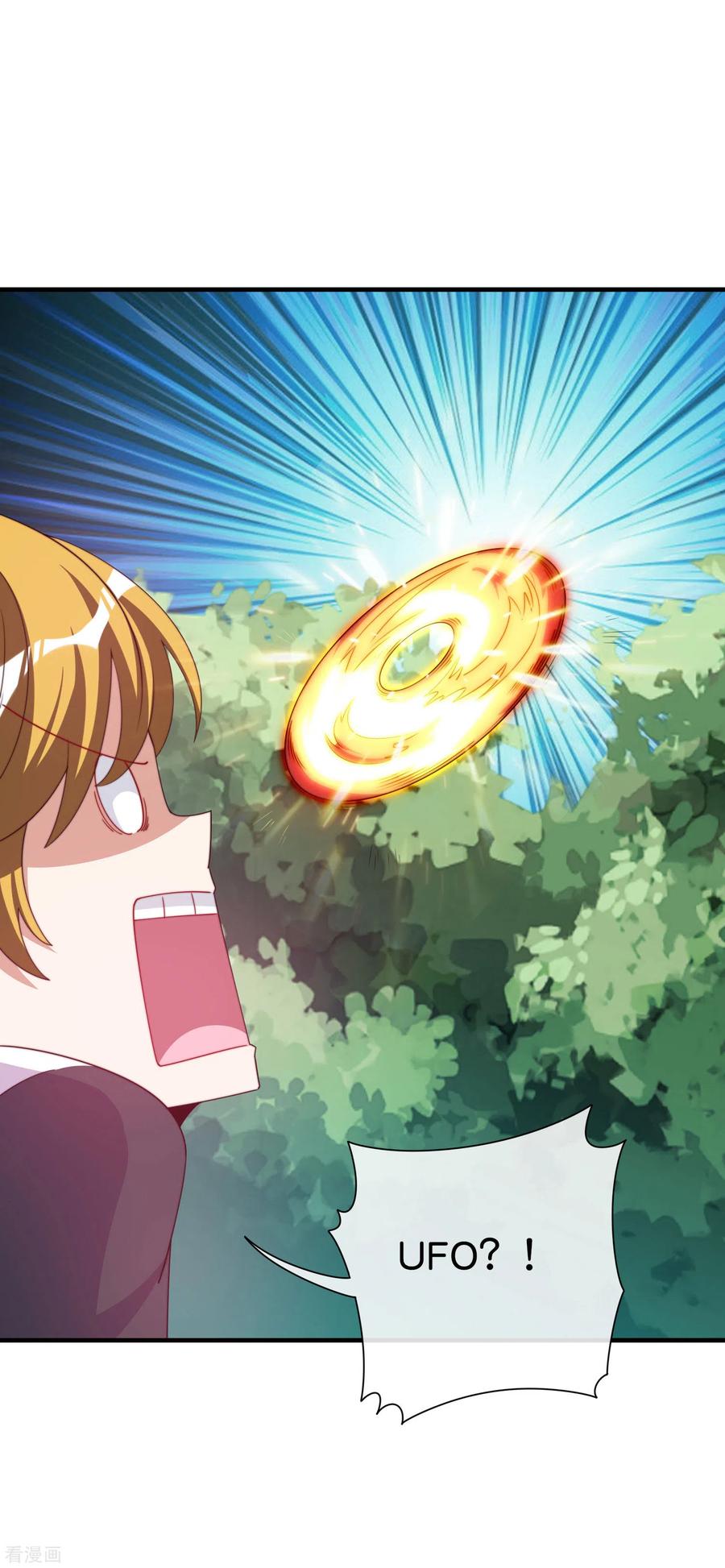 今天开始当首富236话 我怕你把握不住啊孩子！