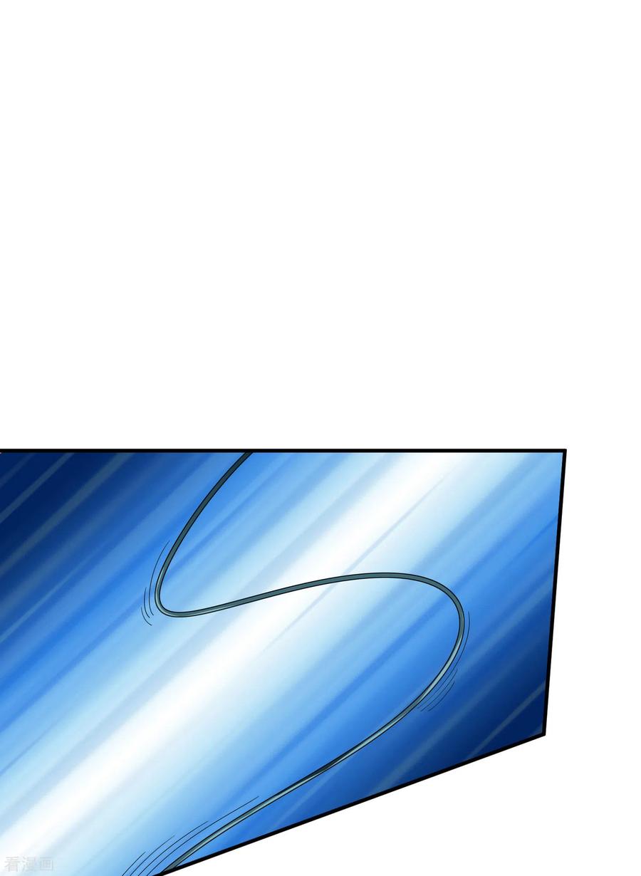 今天开始当首富236话 我怕你把握不住啊孩子！