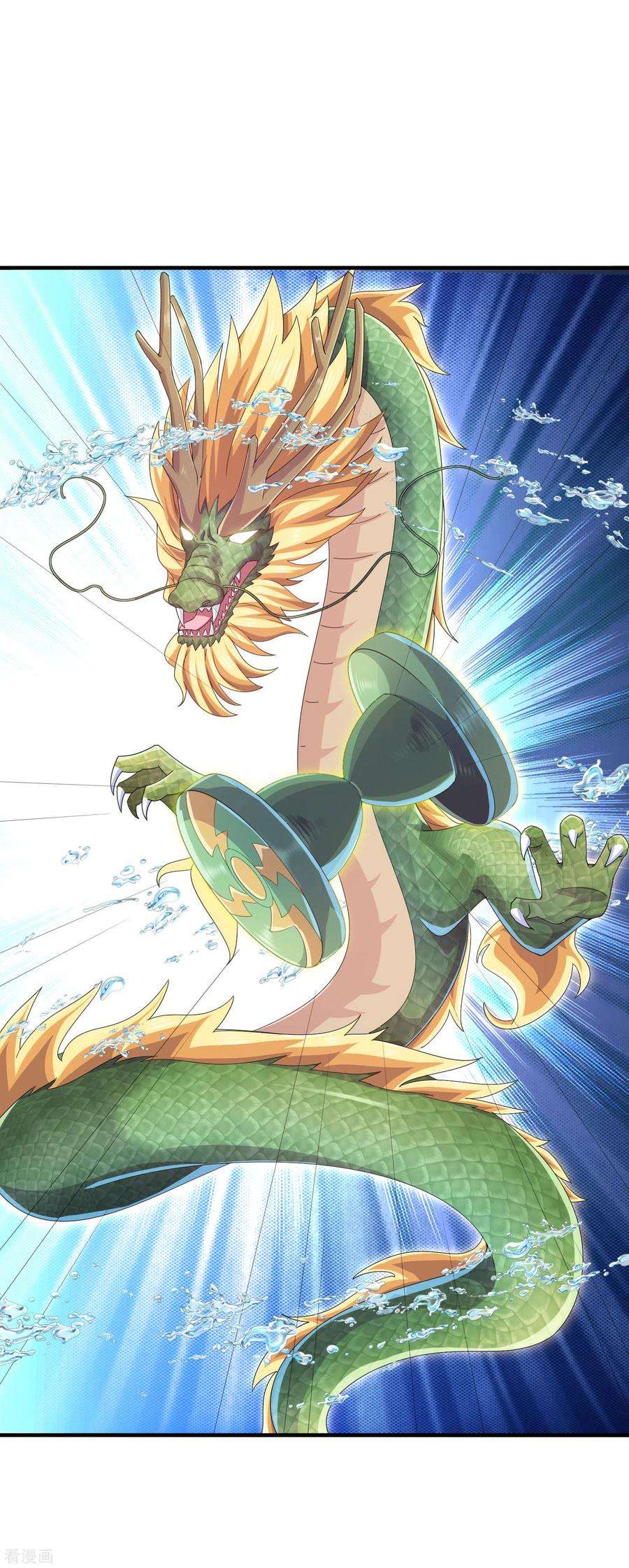 今天开始当首富238话 战斗空竹！