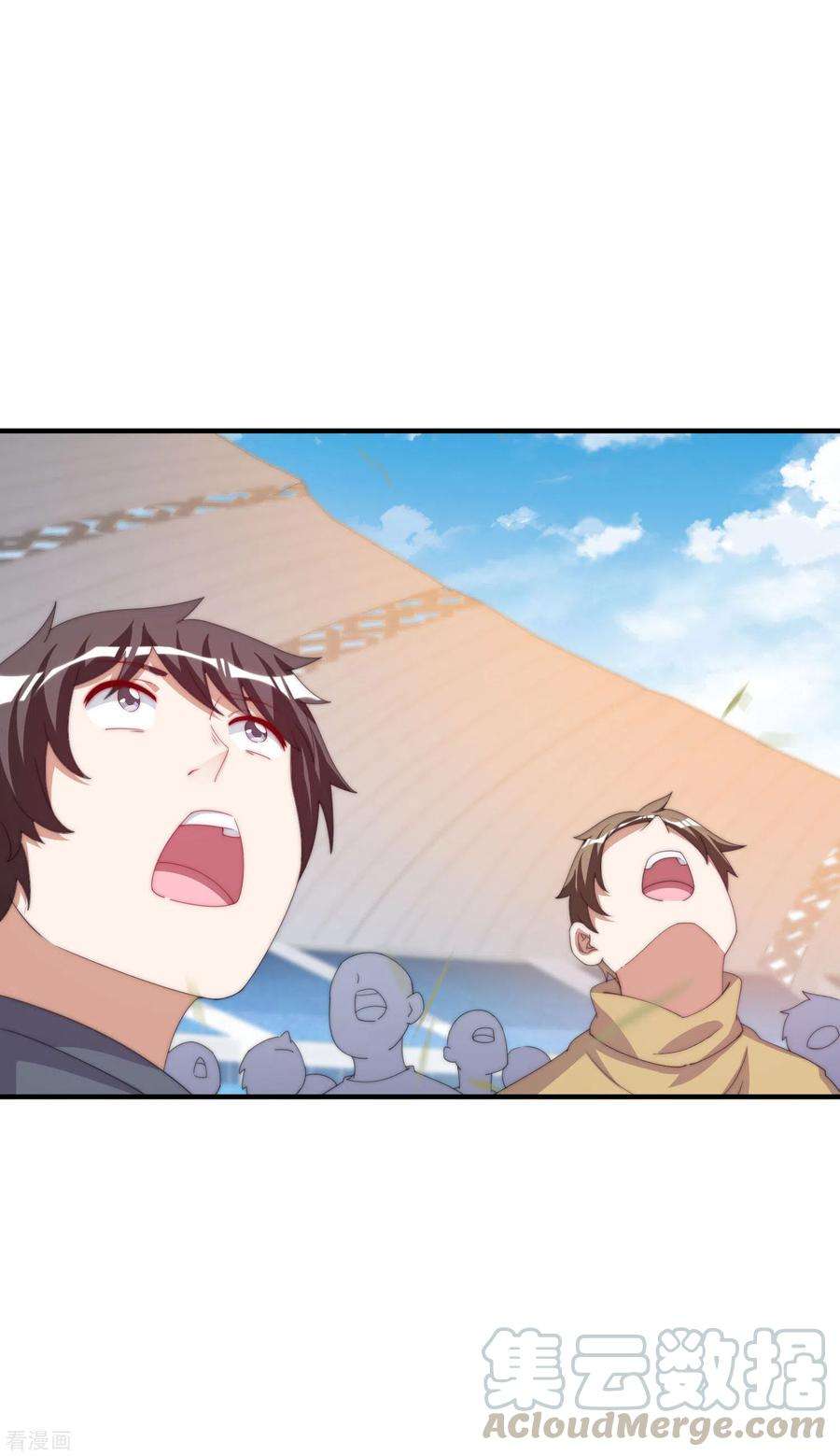 今天开始当首富238话 战斗空竹！