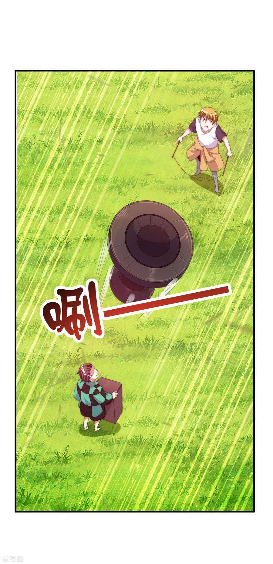 今天开始当首富238话 战斗空竹！