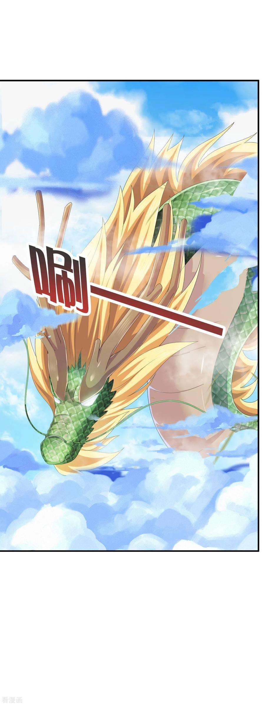 今天开始当首富238话 战斗空竹！