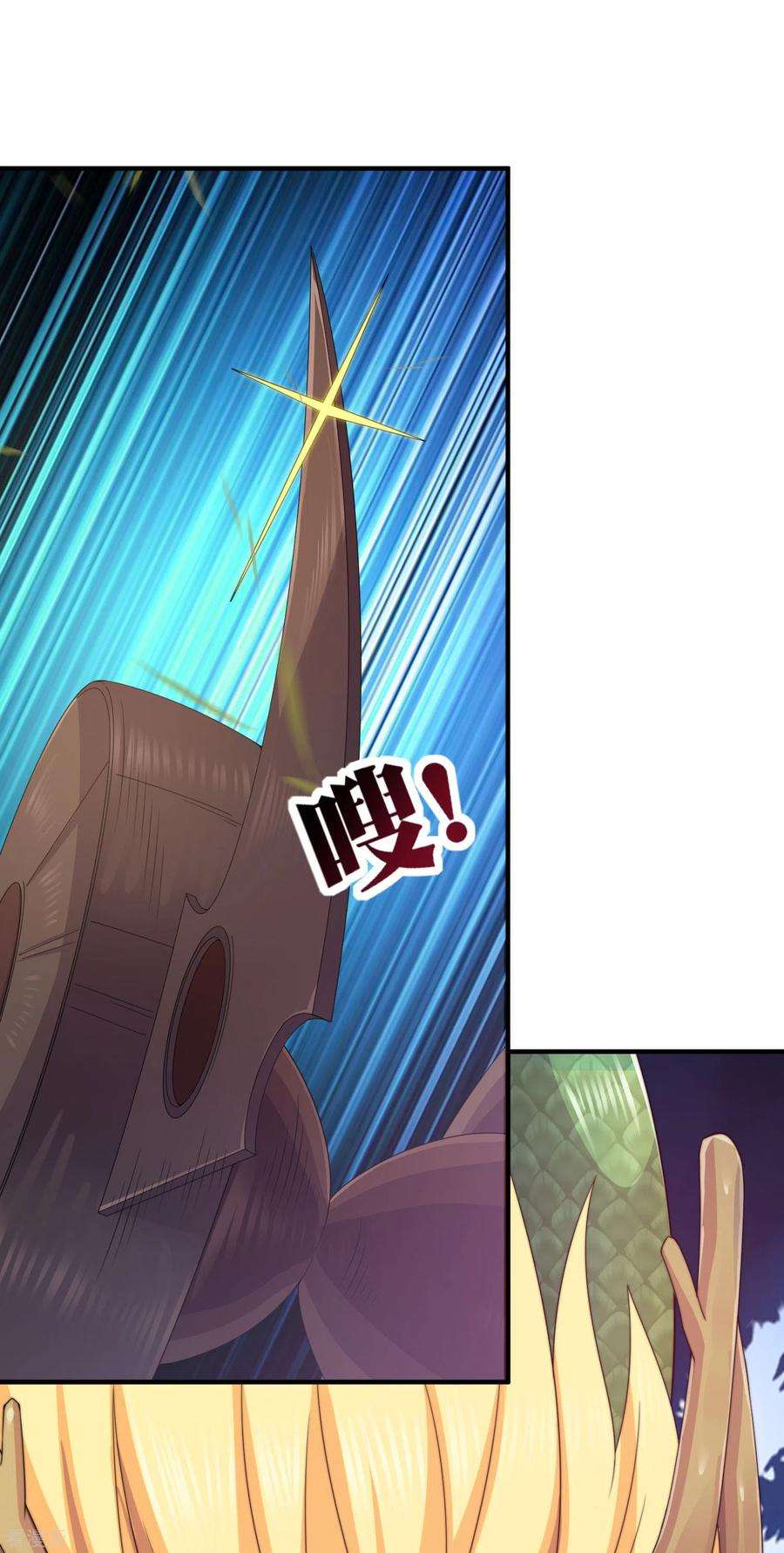 今天开始当首富238话 战斗空竹！